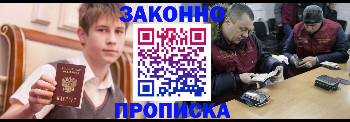форма 3 в Одинцово