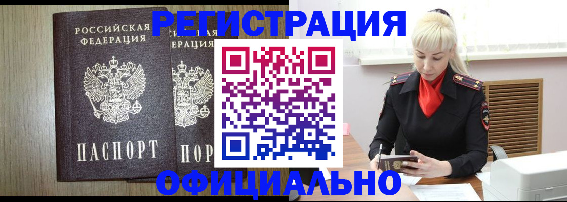 форма 3 в Одинцово